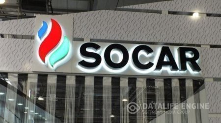 SOCAR Türkiyəyə investisiyalarını artıracaq