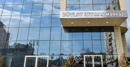 Fevralın 16-da dövlət qulluğuna qəbul üzrə test imtahanı keçiriləcək