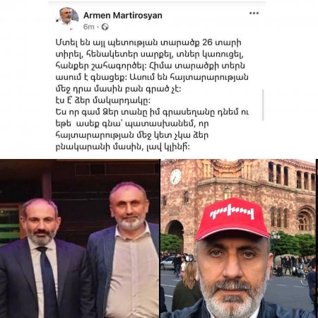 Paşinyanın dostu: "Budur sizin səviyyəniz... ?"